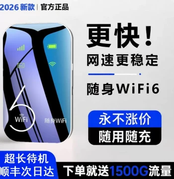 2026 New Portable WiFi Device - Smart Mobile WiFi6 Router with Unlimited High-Speed Data, Nationwide Coverage, and Triple-Network SIM Support for Cars