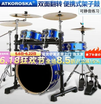 Crownton Portable Silent Drum Kit - Double-Sided Practice Jazz Drum for Beginners, Kids, and Exams