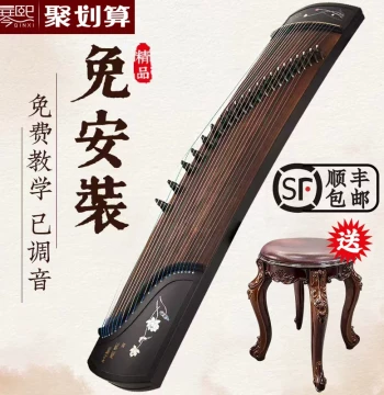 Qinxi Guzheng Official Flagship Store, Professional Performance Instrument for Grading Level 10, Solid Wood Guzheng for Beginners, Children, and Adults