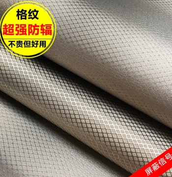 Diamond-Quilted Anti-Radiation Curtain Fabric - Shields EMF, Mobile Signals, and GPS; Conductive Material for Computer Case Covers