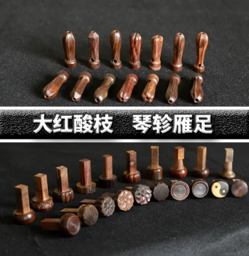 Guqin Tuning Pegs and Feet Accessories, Aged Rosewood and Siamese Rosewood with Pre-Threaded Velvet Buttons, Carved Craftsmanship, Multiple Styles Best Sellers