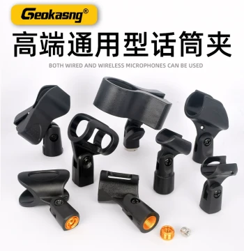 High-End Universal Microphone Clip Wired Wireless Microphone Clip Stand Fixed Clamp Head Accessories Large Size Mic Clip