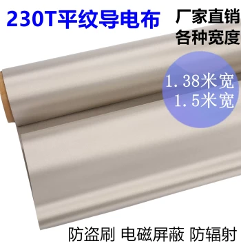 New 1.5m 1.38m RFID Shielding Fabric, Anti-Theft Brush Material, Anti-Radiation Lining, Signal Blocking Conductive Fabric