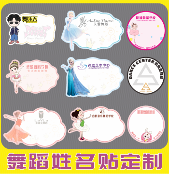 Custom Cartoon Name Stickers for Dance Classes: Handwritten Self-Adhesive Labels for Trial Lessons