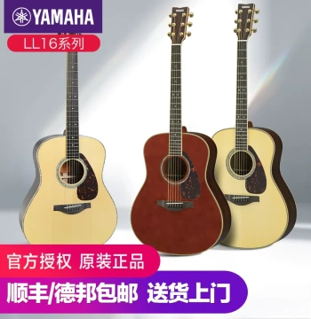 Genuine Yamaha Guitar Official Flagship Store LL16/LLTA TransAcoustic All-Solid Guitar, LL6 Solid Top Folk Acoustic-Electric