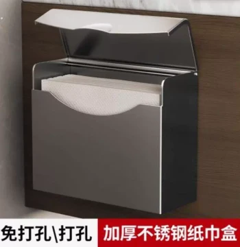 Magnetic Stainless Steel Toilet Paper Holder with Wall-Mounted Design for Bathroom