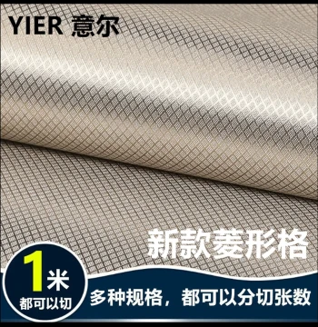 New Diamond-Grid Soft RFID Blocking Fabric, Anti-Radiation Electromagnetic Shielding Material for GPS Theft Prevention