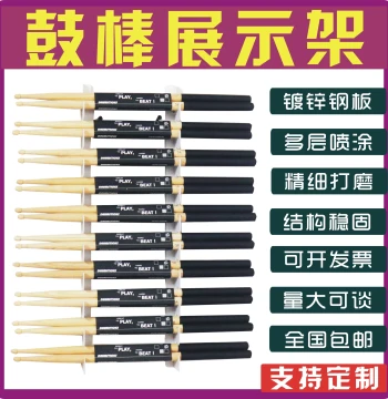 Acrylic Drum Stick Holder - Colorful Crystal Stand for New Authentic Drumsticks, Attractive Display Rack