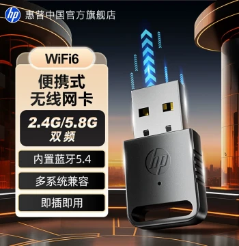 HP WiFi 6 Wireless Network Card for Desktop PC, USB Portable WiFi Receiver for Laptop, 5G Dual-Band Signal Unlimited Internet Hotspot Transmitter with Built-in Bluetooth, Driver-Free