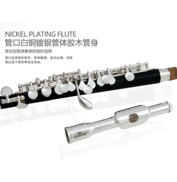 Jinbao Brand J Piccolo in C Key – Closed Hole – White Copper Body with Silver-Plated Keys