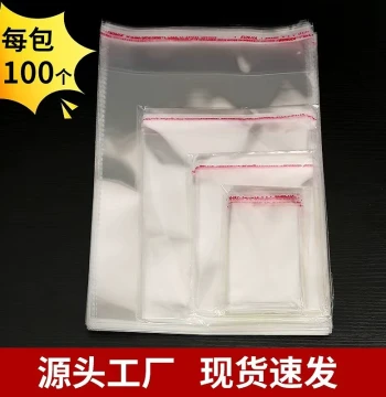 Self-Adhesive OPP Bags for Clothing, Storage, and Pants - Transparent Plastic Packaging in Multiple Sizes