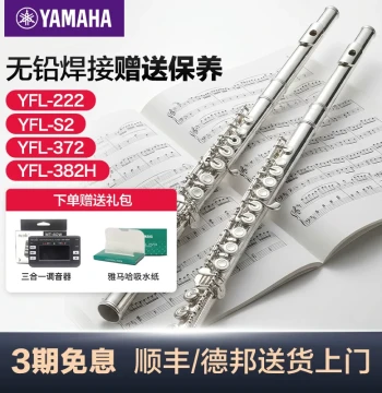 Yamaha Flute YFL222/S2 Standard C Key Beginner Professional Western Flute Instrument for Adults and Children