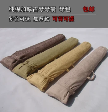 Premium Guqin Case - Thickened Cotton with Subtle Pattern, Universal Fit for Standard and Knee Guqins