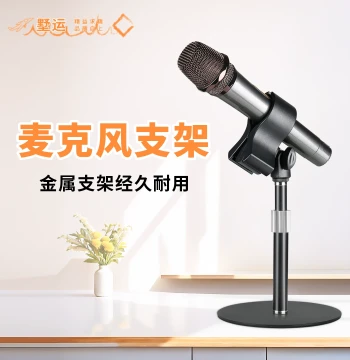 Microphone Stand Desktop Mic Accessory Mount Clip, Shockproof Condenser Mic Levite Wireless Mic Live Streaming Holder
