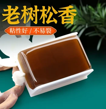 Rosin Violin Erhu Dedicated Rosin Cello Dedicated Micro-Dust Adult Children Professional Performance Universal Rosin