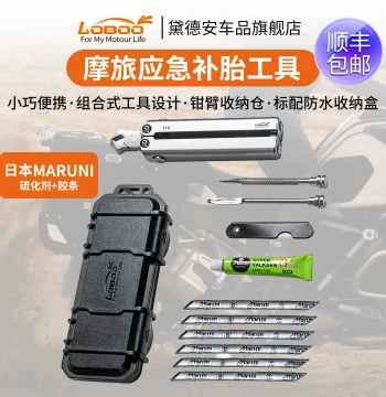 LOBOO Motorcycle Tire Repair Tool Kit, Vulcanizing Rubber Strips and Glue, Portable Tire Repair Set