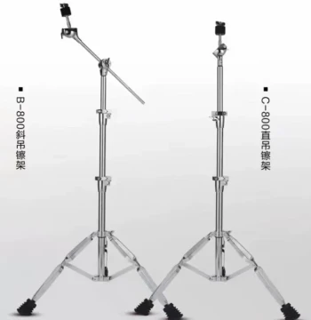 Drum Set Cymbal Stand Straight Boom Angled Boom Snare Stand