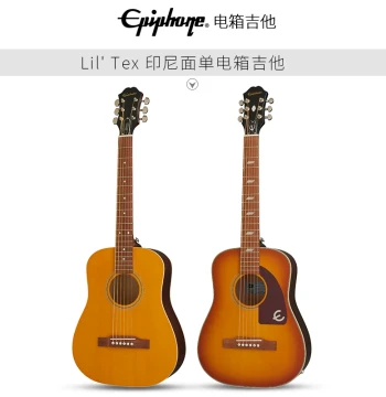 Epiphone Indonesia Solid Top Lil Tex Solid Body Acoustic-Electric El Nino Beginner Folk Guitar Wooden Guitar for Fingerstyle