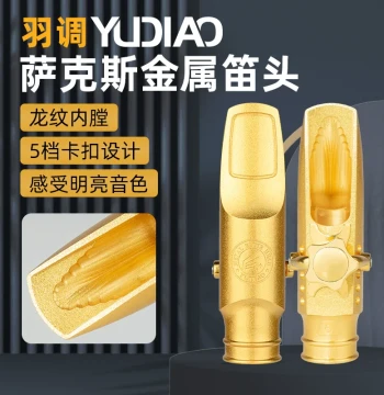 Yu Diao Eb Alto, Bb Tenor, and Soprano Saxophone Mouthpieces for Pop, Jazz, Professional Performance, and Exams - Metal