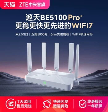 ZTE BE5100Pro+ Router with Dual 2.5G Ports, WiFi 7, Gigabit Dual-Band Mesh System for Large Homes, High-Speed Wall-Penetrating Gaming and Esports