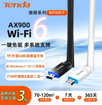 Tenda USB Wireless Network Adapter, WiFi 6 Receiver and Transmitter for Desktop and Laptop PCs, External Gigabit Dual-Band Signal Hotspot, Plug-and-Play Driver-Free
