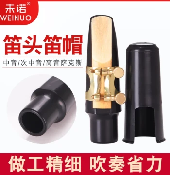 Weinuo New Saxophone Mouthpiece Cap, Mouthpiece Sizes for Soprano and Tenor Saxophones, Ligature Included