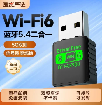 Wi-Fi 6 Wireless Network Adapter with Bluetooth 2-in-1, USB Gigabit 5G Dual-Band Wi-Fi Signal Transmitter/Receiver External Adapter Module for Desktop and Laptop, Driver-Free