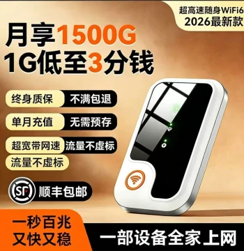 Portable Wi-Fi Router 2026 New Model, Mobile Data Device with Triple-Network Coverage, Wi-Fi 6 for Home, Travel, Dorms, and Cars