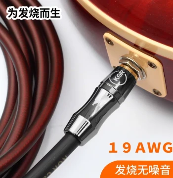 KGR Brown Electric Guitar Instrument Cable - Noise-Cancelling Shielded Wire for Guitar, Bass, and Keyboard