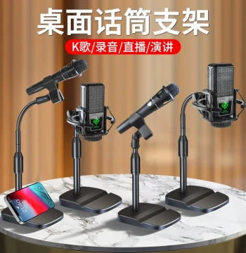 Microphone Stand with Wireless Mic Clip – Desktop Live Streaming Stand for Karaoke Apps – Weighted Adjustable Metal Stand for Condenser Mics