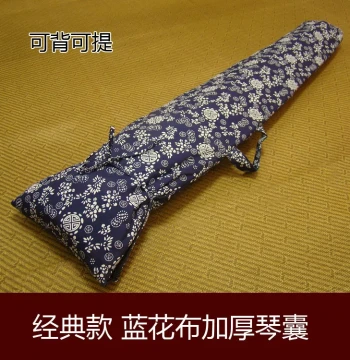 Blue Floral Cloth Guqin Bag Thickened Guqin Case Carryable and Handheld Guqin Cover Free Shipping