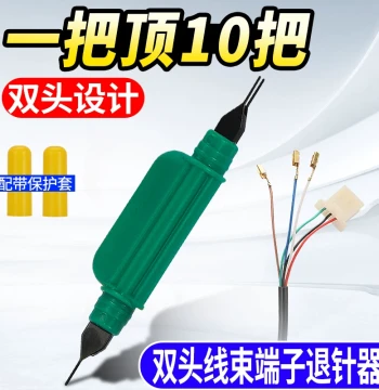 Electric Vehicle Repair Tool Kit: Plug Terminal Pin Remover, Motorcycle Wire Harness Pin Extraction Tool