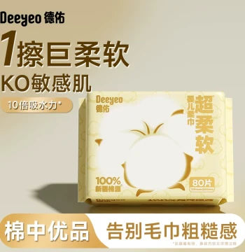 Deyou Cotton Source Soft Towel, Disposable Face Towel Specially Designed for Newborns and Babies