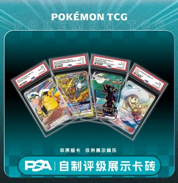 Pokemon TCG Rare Card PSA Custom Graded Display Case for Simplified Chinese Cards Entertainment Use