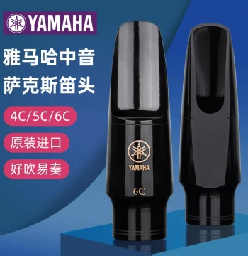 YAMAHA Original Eb Alto/Tenor/Soprano Saxophone Mouthpieces 4C/5C/6C - Ebonite Beginner-Friendly Blow Pieces