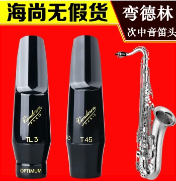 France Vandoren Tenor Saxophone Mouthpiece Bb TL3 Elephant T45 Series V16 Popular Ebonite Mouthpiece