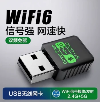 USB Wireless Network Adapter WiFi Receiver for Desktop PC, High-Speed Gigabit 2025 New Model, Built-in 5G Driver-Free Dual-Band Bluetooth 2-in-1 External Home WiFi 6 Network for Laptop
