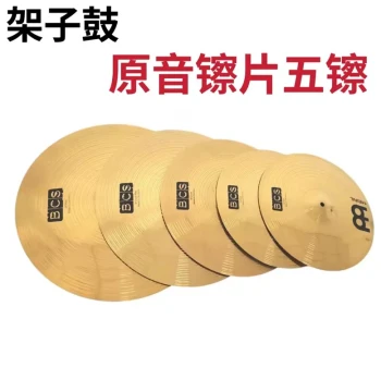 Meinl Drum Cymbal Set: Professional Acoustic Cymbals for Jazz & Drum Kits