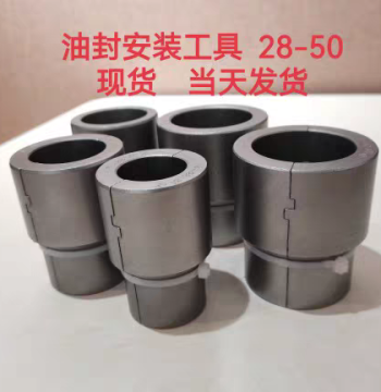 Universal Shock Absorber Oil Seal Installation Tool for Off-Road Motorcycles, Front Fork Installation Tool, Free Shipping