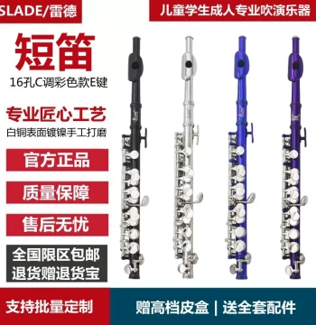 Piccolo Reed Western Instrument White Brass Body 16 Holes E Key C Tuning Student Adult Beginner Flute with Leather Case