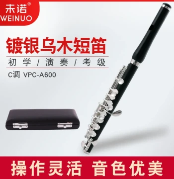 Weino Natural Ebony Piccolo High-Pitch Silver-Plated Instrument C Key for Bands and Students VPC-A600
