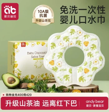 AIBEDILA Disposable Baby Bibs for Newborns, Non-Cotton Waterproof Drool Bibs for Infants and Toddlers, Class A Standard