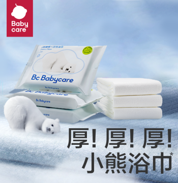 [Add-on Item] babycare Baby Disposable Bath Towel - 2 Pack