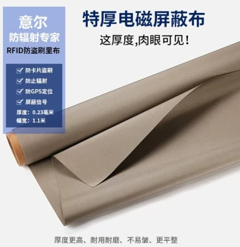 Military-Grade Extra-Thick RFID Anti-Radiation Fabric, Magnetic Lining for Signal Blocking Against Base Stations and GPS Tracking