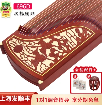 Dunhuang Guzheng 696D Double Cranes Facing the Sun Children Beginner Entry Level Rosewood Sandalwood Grading Zither Dunhuang Specialty Store