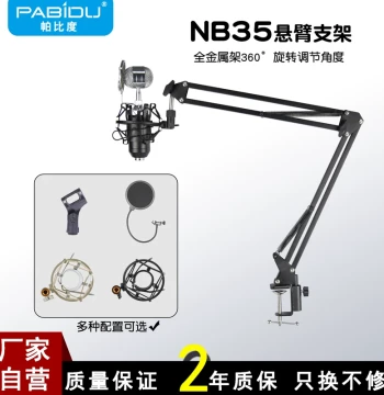Pabidu Live Streaming Microphone Stand with Shock Mount, Desktop Capacitor Mic Stand, Suspension Arm Bracket