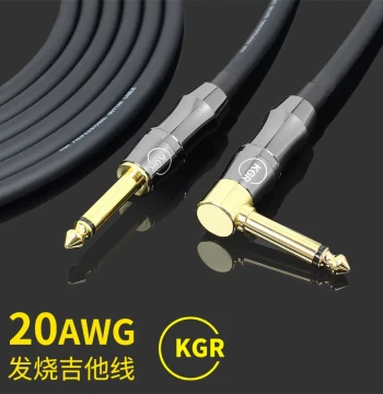 KGR Black Noiseless Guitar Cable - Lossless Audio Quality for Electronic Keyboards, Drum Kits, Bass, and Live Performance