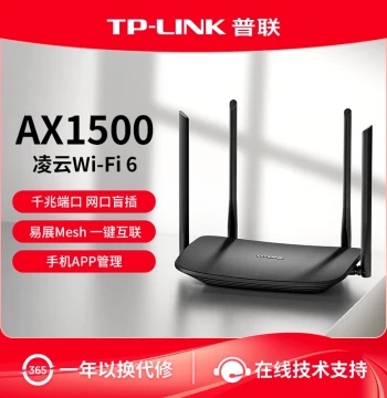 TP-LINK Lingyun WiFi 6 AX1500 Wireless Router Gigabit Home High-Speed Whole-House Coverage for Large Apartments and Dorms Mesh Extender Parent-Child Wall-Penetrating XDR1520