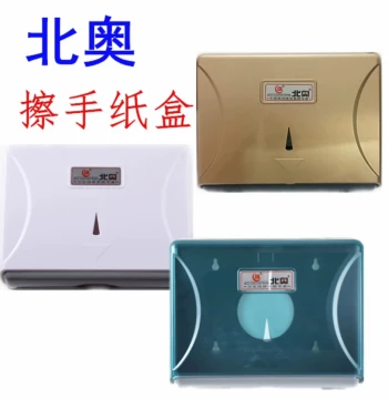 Beiao Hand Towel Dispenser, Wall-Mounted Punch-Free Paper Towel Holder for Restrooms, Hospitals, and Dry Hand Stations