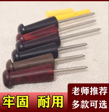 Guqin Wall Hook - Universal Stainless Steel and Wood Mounting Nail for Guqin Accessories, Safe, Secure, and Stable